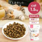 tama диетическое питание .. уход свежий chi gold 1.5kg кошка корм для кошек сухой корм низкий Lynn низкий белок 