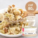 tama обобщенный питание еда жестяная банка chi gold желе ... ввод 80g кошка мокрый капот курятина .. рыба таурин super капот вода минут ..