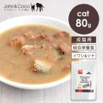 tama обобщенный питание еда иваси &tsuna серый Be 80g кошка мокрый капот Tama. ....[ официальный магазин ]