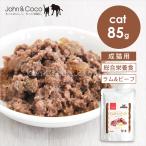 tama обобщенный питание еда i- Tommy тигр m& говядина 85g Eat the Meat кошка мокрый капот Tama. ....[ официальный магазин ]