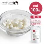 tama supplement -тактный отсутствует уход 100 шарик кошка дополнение 1 день 1 шарик ..... местного производства . кислота .H61 АО -тактный отсутствует не дешево ночь щебетать . внутри окружающая среда . внутри поддержка 