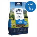 ショッピングキャットフード ジウィピーク ziwi エアドライ キャットフード ラム-1kg