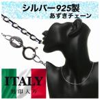  Италия производства ITALY 40cm 45cm 50cm ширина 0.6mm маленький . маленький глаз первоклассный фасоль адзуки red beans маленький бобы кабель колье цепочка серебряный 925 производства 