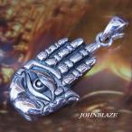 シルバー925製 ペンダントトップ ハムサ　ファティマの手 ファティマの目 ハンド 神 ファティーマ シンボル モチーフ