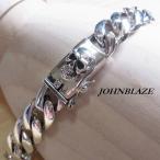 シルバ−925製 ブレスレット 髑髏 ドクロ ガイコツ スカルエンブレム シンプルチェーン 12mm幅 メンズ 男性用 腕 手首 チェーン 高級 おしゃれ