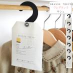 GRASSE TOKYO аромат саше дезодорация компонент ввод воздушный свежий na-.. аромат gla-s Tokyo салон аромат вешалка модель Tokyo пространство ароматические средства . покупка 