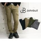 カーゴパンツ ジョンブル カーゴ Johnbull サルエルパンツ テーパード ストレッチ スリムパンツ メンズ おしゃれ