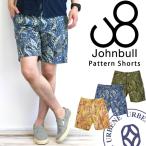 ジョンブル メンズショートパンツ ハーフパンツ Johnbull ストレッチ キリン パターン ショートパンツ 11819 ショーツ おしゃれ
