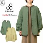 ジョンブル レディース アウター JOHNBULL キルティング ジャケット ブルゾン ビッグシルエット ボリューム袖 コート ドビー織り ノーカラー おしゃれ 新着