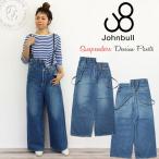 ジョンブル レディース Johnbull ユナイト サスペンダー ワイドストレート デニムパンツ サロペット おしゃれ