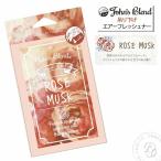 限定の薔薇の香り/ジョンズブレンド ローズムスク 吊り下げエアーフレッシュナー John's Blend カーフレグランス 芳香剤 リビング ROSE MUSK ばら バラ
