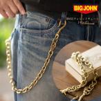  Big John латунь латунь производства цепочка для бумажника длинный 