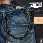 [ Short модель ] Big John латунь латунь производства матовый черный цепочка для бумажника Short BIG JOHN кошелек для код . покупка 