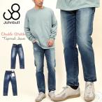 ジョンブル メンズ Johnbull ユーズド加工 ダブルストレッチ テーパード ジーンズ デニム パンツ 21515 ロングパンツ スリム ストレートパンツ