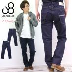 デニムパンツ ジョンブル 待望の11542リニューアル登場 メンズ Johnbull ワンウォッシュ ストレッチ アシンメトリー 7ポケット 21579-11
