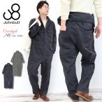 ツナギ ジョンブル メンズ オールインワン Johnbull オーバーダイオールインワン つなぎ サロペット 作業着 作業服 オーバーオール パンツ