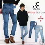 ジョンブル メンズ Johnbull ダブルストレッチスリムジーンズ デニムパンツ 21516 タイトシルエット ストレッチデニム 2WAYストレッチ ロングパンツ