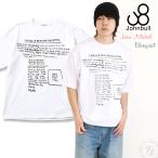 プリントT ジョンブル Johnbull ジャン=ミシェル・バスキア Tシャツ 画家 アートTシャツ グラフィック 半袖 コットン