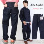 ソーイングチョップ ジョンブル オートマティック ジーンズ Johnbull ワークパンツ Sewing Chop O'alls メンズ レディース