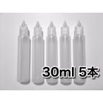  Unicorn бутылка жидкий примечание входить бутылка шприц бутылка 30ml 5 шт. комплект жидкий сохранение для контейнер 