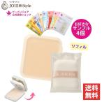 UV光リフレクトパウダー ビーバンジョア ジョアエコ411YA リフィル11g 選べるサンプル4包他プレゼント フェイスパウダー 爆買