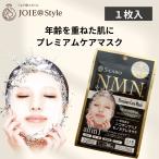 NMN premium уход маска S-LABO листовая маска 1 листов маска для лица лицо упаковка 