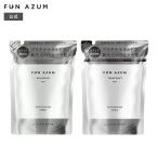 ショッピングダメージ FUN AZUM ファンアズム モイスト＆ダメージリペア シャンプー トリートメント 詰め替え 380ml×各1個セット