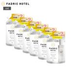 FADRIC HOTEL �m���V���R�� �_��� �{�^�j�J�� �Z�k �����N�X���l���̍��� �t�@�h���b�N�z�e�� �l�ߑւ�2�{ (6�Z�b�g)