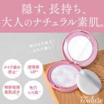 オトナクチュール Otona Coutule フェイスパウダー ペールトーン フェイスパウダー グリーン ピンク イエロー 9.6g