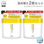 詰替 シャンプー トリートメント セット アンレーベルラボ Vリペア 20%増量詰め替え 372mL ×各1個 unlabel 日本製 ビタミン 2点