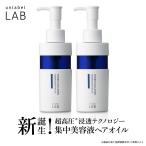 ショッピングヘアオイル ヘアオイル 100ｍL×2個セット  アンレーベル ラボ  CO モイスト unlabel 日本製 ヘアケア ハイドロコラーゲン配合 美容液ヘアオイル