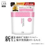 詰め替え トリートメント アンレーベルラボ KRコントロール ケラチン 20%増量詰替え 372mL アンレーベル unlabel 日本製 ヘアケア