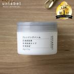  Anne этикетка мокрый botanikaru очищение балка m90g unlabel сделано в Японии уход за кожей 