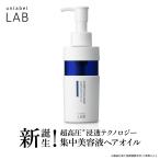 ヘアオイル 100ｍL コラーゲンモイス