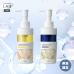ヘアオイル 金木犀 アンレーベルラボ Vリペア ビタミン 限定キンモクセイの香り 100mL unlabel lab 日本製 ヘアケア COモイスト