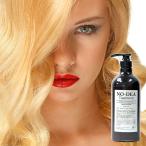 トリートメント 美容院 美容室 サロン専売 業務用 nodea ノデア NO-DEA ボトル ポンプ 1000g
