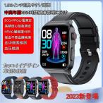 即納 スマートウォッチ 日本製 センサー 血糖値測定 心電図ECG+PPG 血中酸素 血圧 高精度心拍数 体温 1.92インチ大画面 IP68防水 Phone/Android 父の日 敬老の日