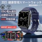 スマートウォッチ 日本製 センサー 血糖値測定 ECG+PPG心電図 通話機能 血中酸素 血圧 高精度心拍数 呼吸率 体温 睡眠 IP67防水 Phone/Android 父の日