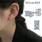 Yahoo! Yahoo!ショッピング(ヤフー ショッピング)ピアス レディース 日本国内当日発送 スタッドピアス 女性 シンプル 金属アレルギー対応 シルバー925 プラチナ ダイヤ ピアス 一粒 おしゃれ #a63