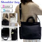 ハンドバッグレディース 日本国内当日発送 斜めがけバッグ 大容量 A4 ショルダーバッグ 斜めがけ 帆布 無地 バッグ収納 キャンパスバッグ 韓国 #ba316