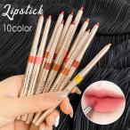  контурный карандаш для губ (CS132#) Япония внутренний этот день отправка 10color губная помада помада .. нет долговечный высококачественный цвет tin поездка авторучка Корея cosme "губа" авторучка порог двери косметика 