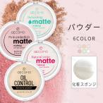 フェイスパウダー 日本国内当日発送 6type ファンデーション 化粧崩れ防止 ツヤ肌 コンシーラー 化粧直し ベースメイク 化粧下地 テカリ防止 #CS197