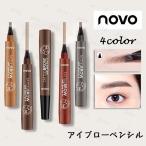 アイブロウブラシ 眉ティント 眉毛メイク道具 アイブロウ アイブロウマスカラ 韓国 NOVOアイブロウ 送料無料 韓国コスメ ポイント消化 #cs227