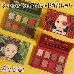 cs238# NOVO アイシャドウ アイシャドウパレット アイシャドウ 50代 6colorセット コスメ かわいい 韓国コスメ アイシャドウ パレット韓国