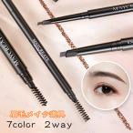 cs292#maycreate 送料無料 7colors 2way ブラ