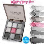  тени для век Palette (cs312#) этот день отправка 9color set 6type тени для век ламе Корея cosme глаз изначальный градация Kirakira I макияж .. трудно маленький pra cosme 
