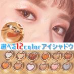 ٤ 12colors ɥ 襤 ˤ ץ쥼  ڹ 渵 ͵ ɥ ¤ ڹ ֥ƥ #cs337