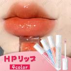 4type PH LIP リップティント リップグロス PHリップ ポイント消化 韓国コスメ TINT リップ 可愛い 口紅 韓国コスメ LIP TINT りっぷ #cs356