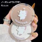  тонкий klieito пудра Япония внутренний этот день отправка 4color высокий свет симпатичный Корея cosme цвет лица косметика she- DIN g маленький лицо коврик основа #CS73