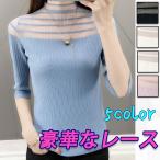 送料無料 フリーサイズ セーター カットソー 可愛いボーダー ギャザータイプ ブラック ホワイト 5分袖 大きいサイズ ストレッチ
